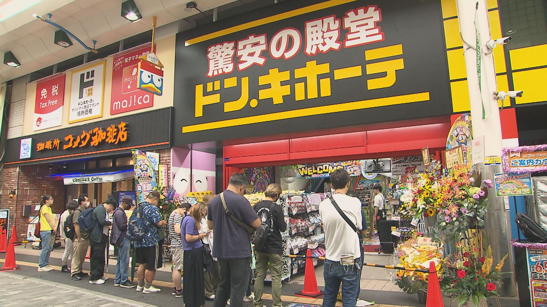 ドン・キホーテ大分中央町店」25日にグランドオープン 1階～5階に営業