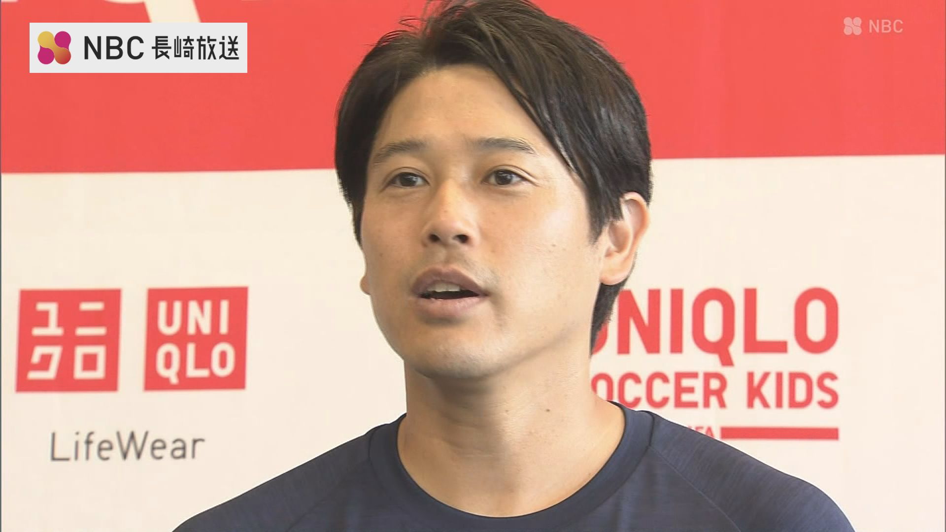サッカー元日本代表の内田篤人さんも登場 JFAサッカーキッズin長崎
