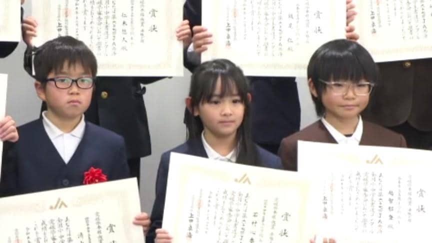 女子中学生　表彰 