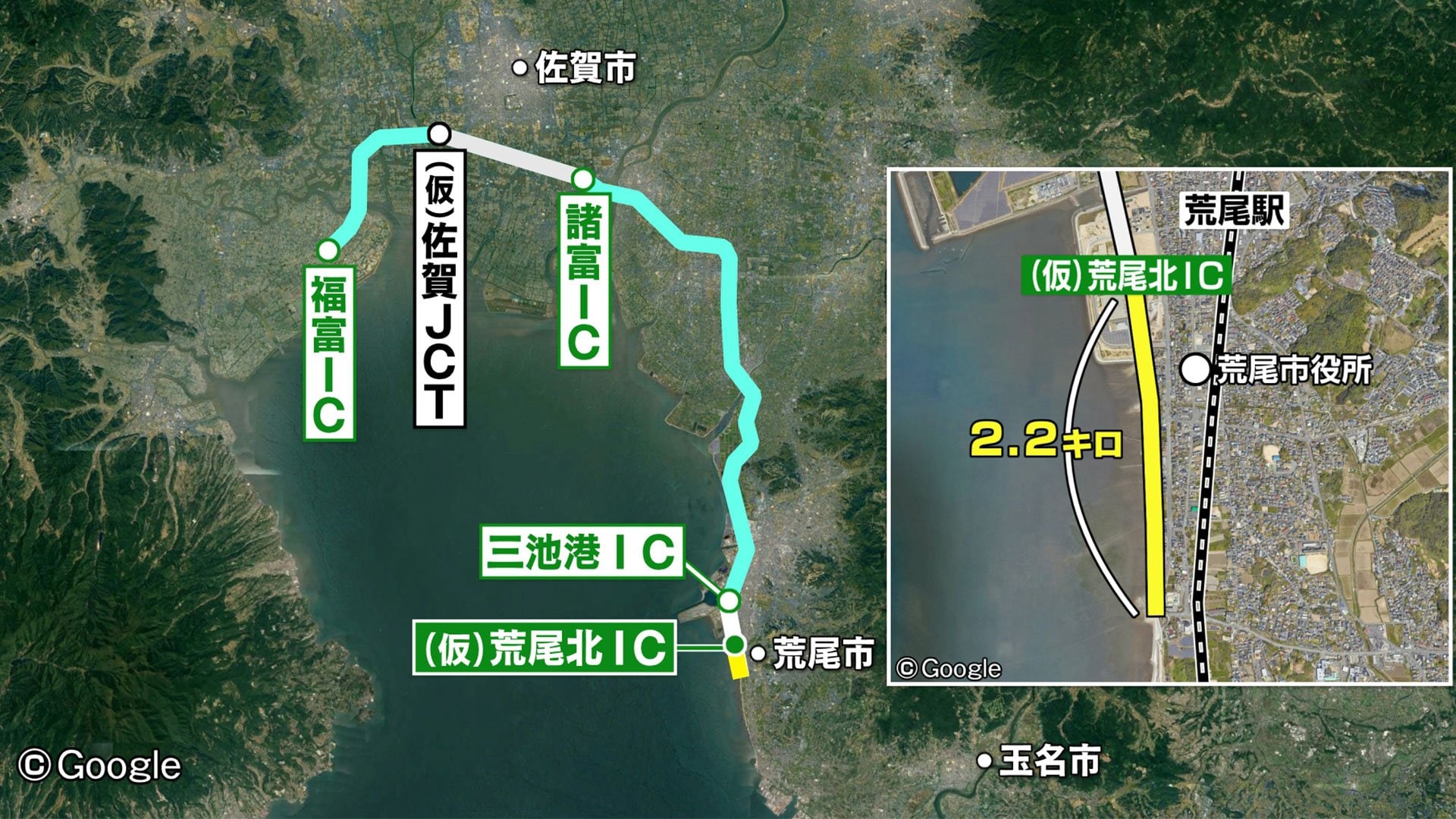 有明 沿岸 道路