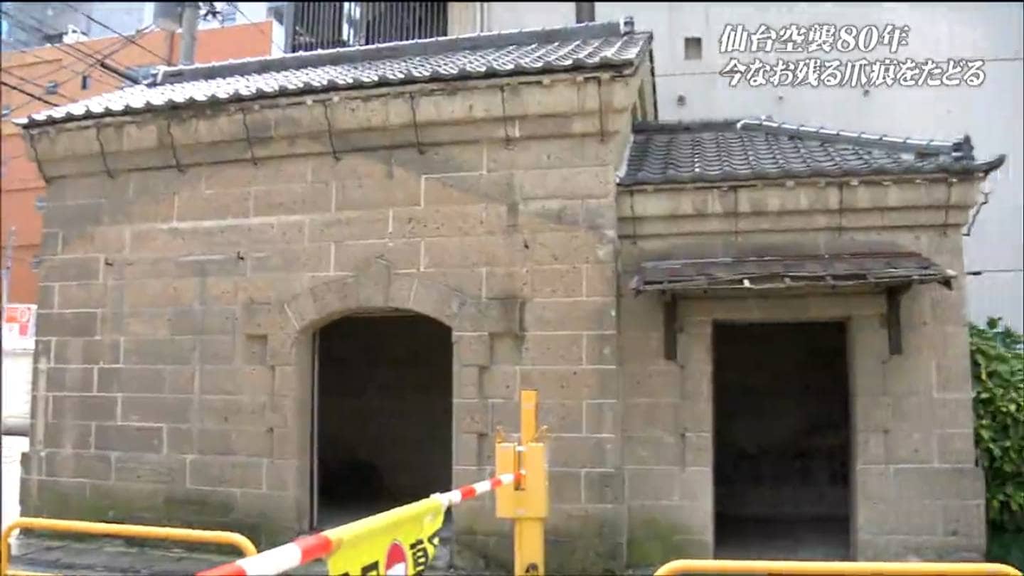 仙台空襲から80年 戦争の記憶を未来につなぐ貴重な“石蔵” 今もなお残る