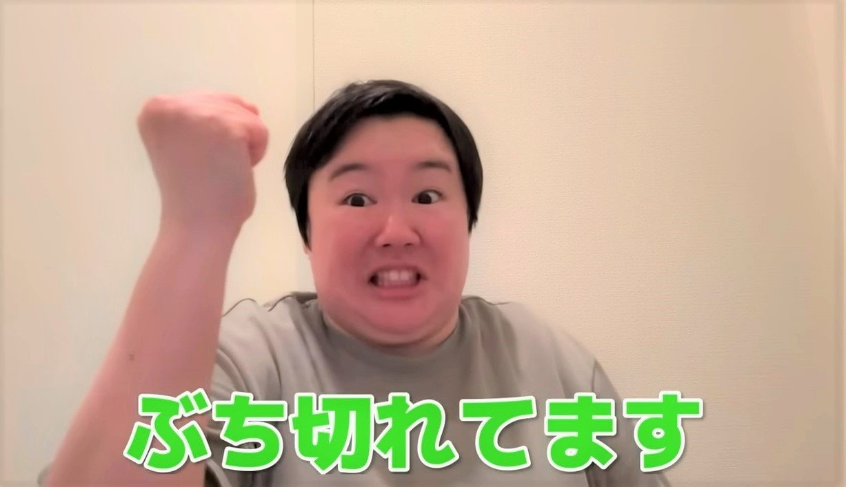 やす子 】 「クレジットカードを勝手に不正利用されてました」「全然