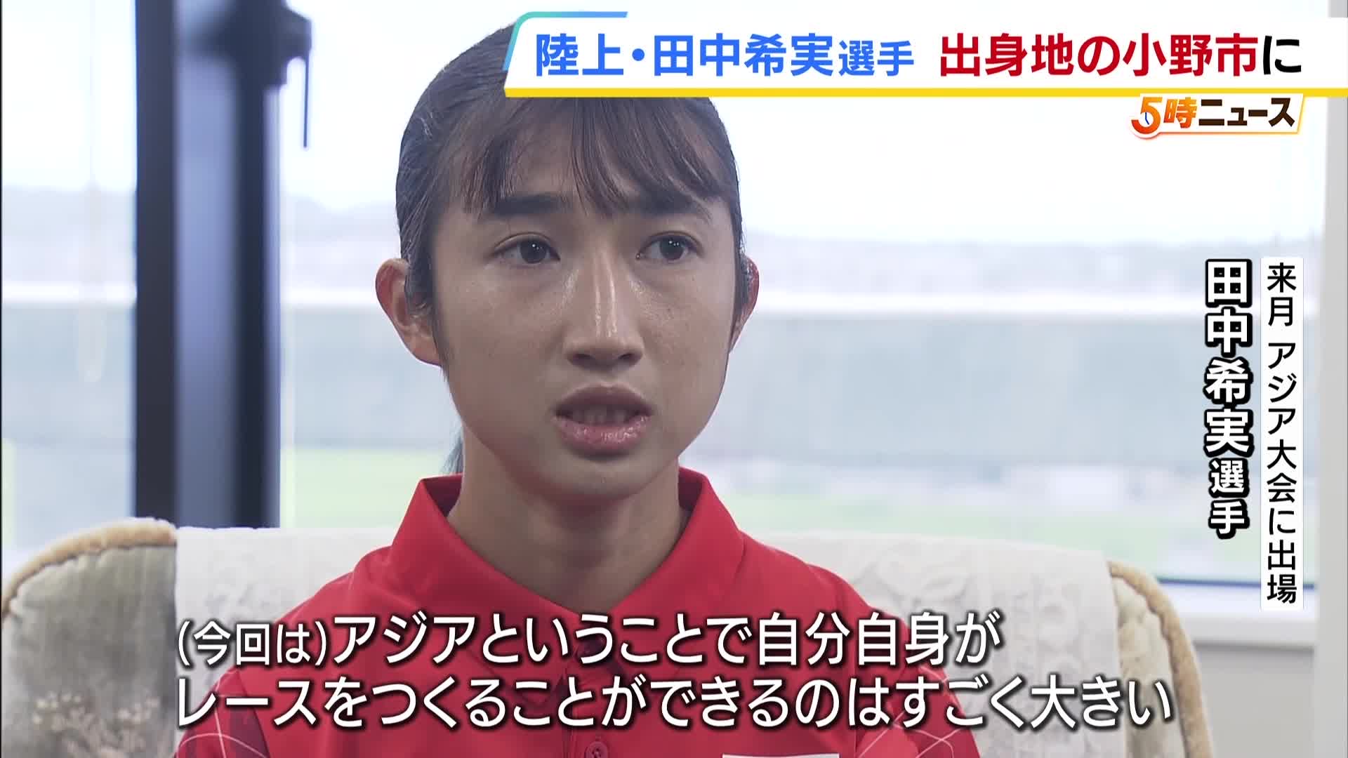 田中実 死因