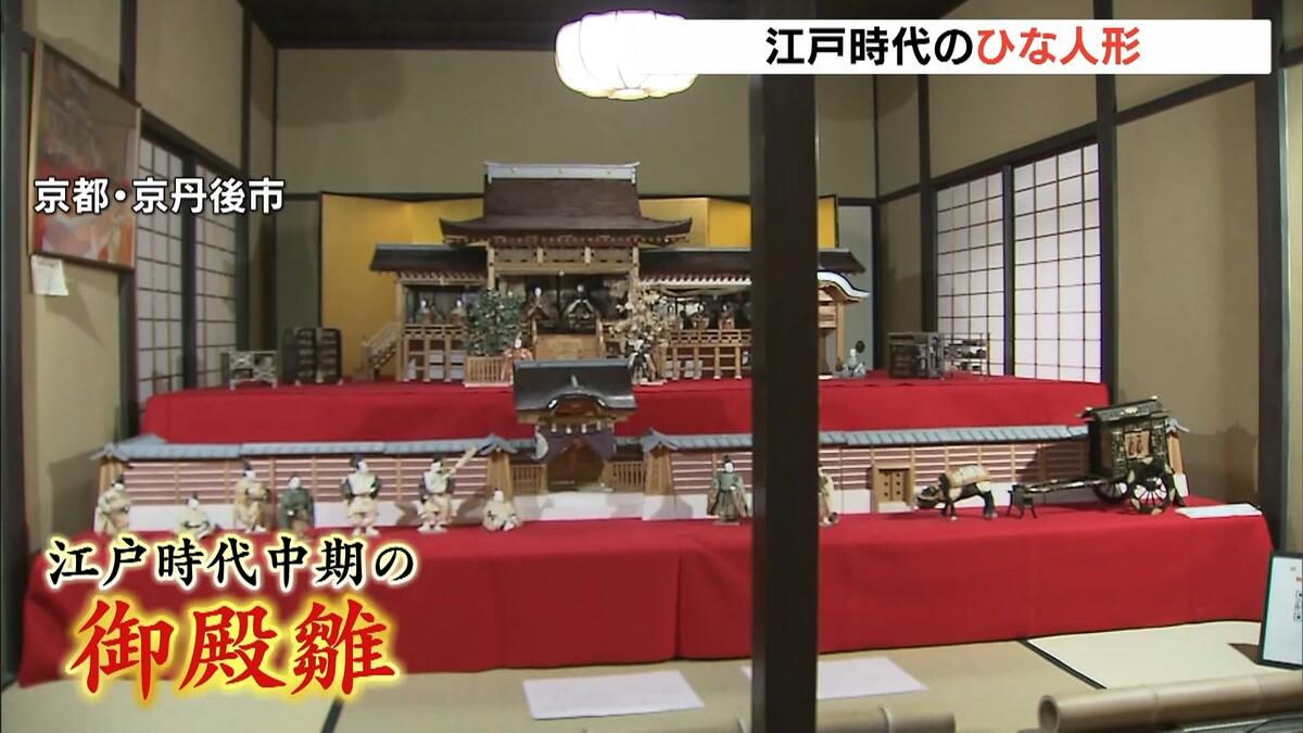 江戸時代の雛人形「御殿雛」 豪商・稲葉家12代当主の妻が嫁入り道具