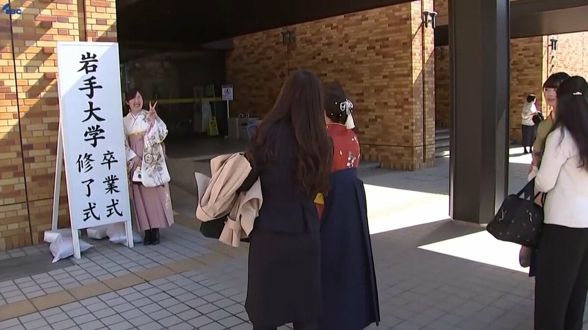 およそ1000人が思い出を胸に旅立ちの時を迎える 岩手大学卒業式 盛岡市