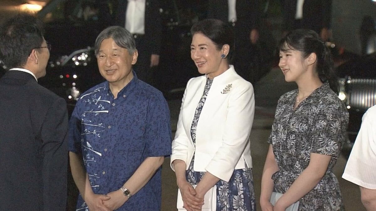 天皇皇后両陛下と愛子さま 沖縄から帰京 初訪問の愛子さま「沖縄の人々