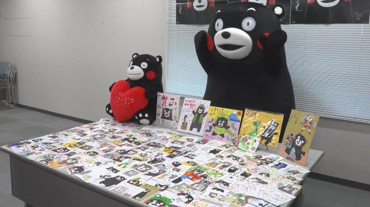 くまモンに年賀状約4500通！台湾、中国、イギリス…世界中から 15日ごろ