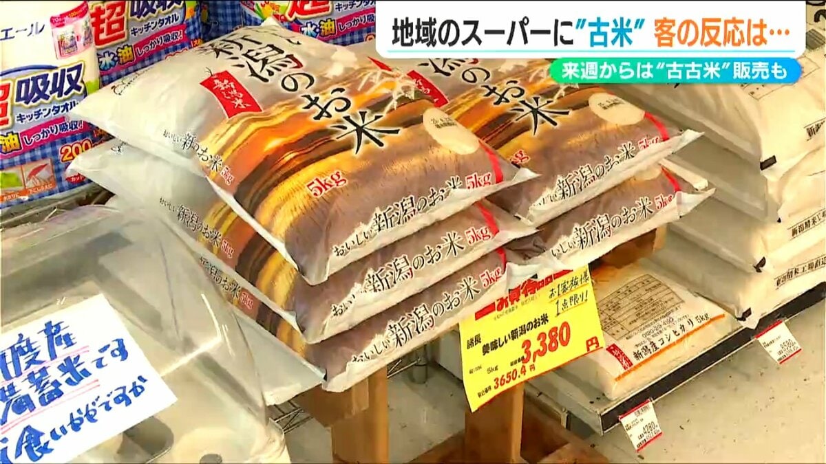 古米 売ります img_21f8691cfb61dfee357bd919f5