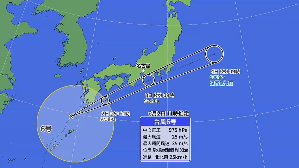 【台風6号】「チャンミー｣ あす明け方～昼前 東海地方に最接近か 大雨･土砂災害に警戒を 雨･風シミュレーション 【台風情報】
