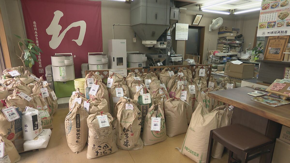 コメ余りの影響で新米値下がり 古米よりも安くなる“逆転現象”に 愛知の販売店では古米を値下げし販売も… ｢安い新米が出た時点で意味がない｣