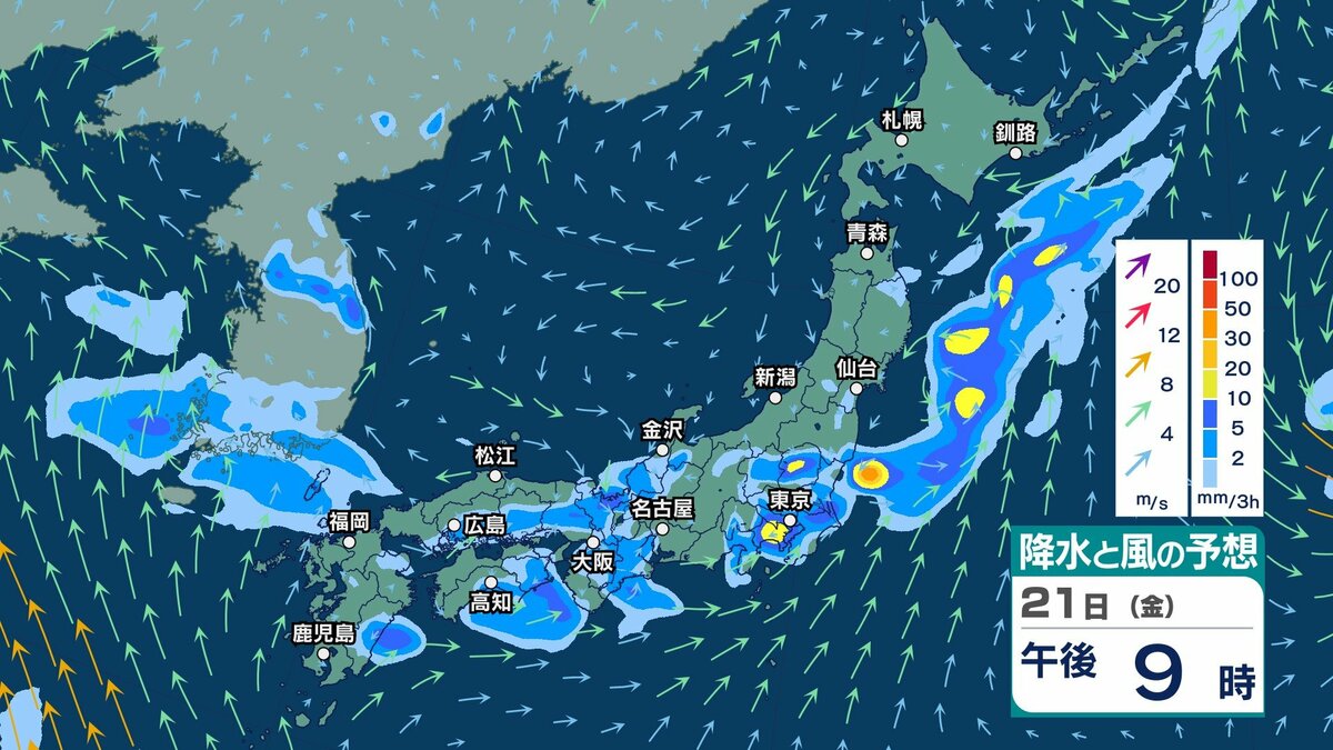 サムネイル_【 今後の雨 】18日(火)にかけ東～西日本で局地的に激しい雨　20日(木)は北日本で警報級大雨のおそれ【23日(日)午前3時までの雨風シミュレーション・17日午後10時更新】
