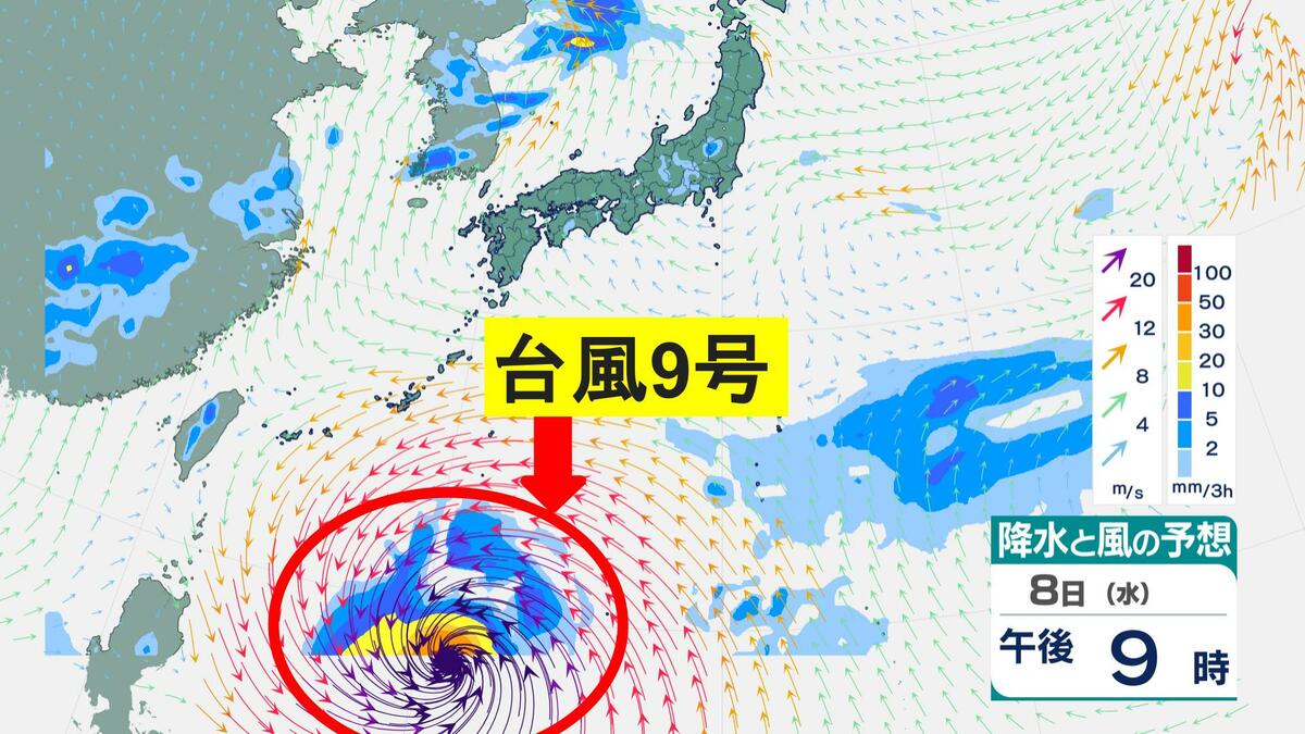 台風情報】台風9号「猛烈な」勢力へ…915hPa予想 日本接近の可能性も