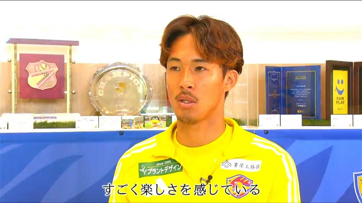 地元を背負って代表として戦う！」J2ベガルタ仙台・武田英寿選手