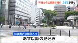 19日も梅雨入りせずか?午後から広範囲で晴れて29℃予想のエリアも “体調管理”に注意 新潟県内|TBS NEWS DIG