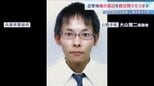 公開手配の男 最後に目撃された橋周辺を数日間うろついていたか　現場周辺に潜伏の可能性も【兵庫・たつの市母娘殺害】|TBS NEWS DIG