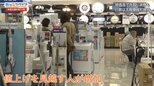 物価高で家計負担は年間12万円増?!総合経済対策は将来世代に負担を先送り【Bizスクエア】|TBS NEWS DIG