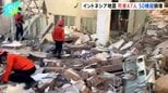 インドネシア東部 M7.7の地震　47人死亡　50棟超の建物損壊　約2000人が避難|TBS NEWS DIG