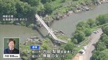SNSに画像“無断使用”でトラブルか　女子高校生（17）転落死　北海道・旭川|TBS NEWS DIG