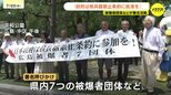 「日本政府は批准を」　政府に核兵器禁止条約への参加求めて　被爆者団体が署名活動　「原爆の日」には総理に直接訴え|TBS NEWS DIG
