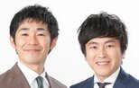 「しずる」　コンビ両方が改名　「KAƵMA」→「池田一真」に　「村上純」→「純」へ|TBS NEWS DIG