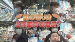 鮭の切り身はどこを買いますか? 頭の近くは「焼き鮭」に 値上げの冬にオススメおいしい食べ方【まるっと!サタデー】|TBS NEWS DIG
