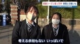 “戦後最短”の衆議院選挙 2月実施に受験生は「投票考える余裕もない」ポスター掲示板業者は「ここまで期限が短いのは初」　|　熊本のニュース｜RKK NEWS｜RKK熊本放送