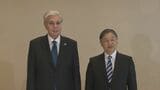 天皇陛下　カザフスタン大統領を皇居に招き昼食会　陛下のライフワーク「水問題」の話題に|TBS NEWS DIG
