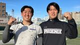 【高校ラグビー】快挙!双子の梁瀬ツインズ 強豪・東福岡で揃ってメンバー入り | 福岡のニュース|RKB NEWS|RKB毎日放送