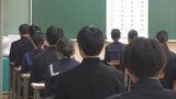 最高は甲府南の普通科で2.00倍　山梨県公立高校入試の前期試験　全体の倍率は1.02倍|TBS NEWS DIG