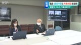 いよいよ迫る「5類移行」初めて診察する医療機関へ対策講習会 新潟県 | 新潟のニュース・天気|BSN NEWS|BSN新潟放送