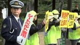 交通事故死ゼロを目指す日 約60人が交通安全を呼びかけ「横断歩行者に十分注意 スピードを控え目に」【香川】|TBS NEWS DIG
