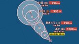 【台風情報】新たな台風のたまご「熱帯低気圧b」発生、24時間以内に台風へ発達見込み...今後の進路、日本への影響は？9月6日までの雨・風シミュレーションで確認【気象庁27日4時15分発表】|TBS NEWS DIG