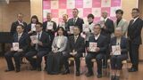 「子どもたちを笑顔に」一般財団法人ふくしま未来研究会が子ども食堂に助成金 福島 | 福島のニュース│TUF