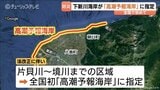 全国初の「高潮予報海岸」に指定 富山県東部の沿岸 新防災気象情報と連動して高潮災害からの避難呼びかける | 富山のニュース|天気・防災|チューリップテレビ