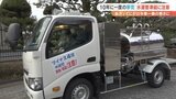 10年に一度の寒気 水道管の凍結に注意! | 山梨のニュース | UTYテレビ山梨