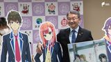 「バズるとうれしい!」“聖地・浜松”へ高まる期待 アニメ「夢見る男子は現実主義者」のモデルに | 静岡のニュース | SBSNEWS | 静岡放送