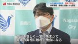 「被爆地長崎での開催意義が大きくなるよう組み立てていく」G7保健相会合 長崎市開催決定 | 長崎のニュース | 天気 | NBC長崎放送