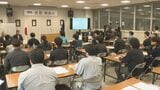 「金沢の町並みを受け継ぐため」社会人の部活動「匠部」開講 左官・内装・建具など|TBS NEWS DIG