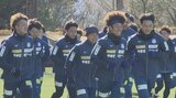 「全員で1つになって戦えたら」明治安田J2リーグあす開幕　ヴァンフォーレ甲府が最終調整　山梨|TBS NEWS DIG