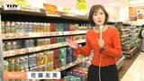 値上げの秋…酒の税金どう変わった?ビールは値下げ?消費者の声は 今月3000品目以上の食品が値上げ(山形)|TBS NEWS DIG