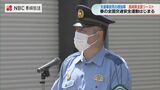 交通事故死の増加率が全国ワースト 春の交通安全運動スタート【長崎】 | 長崎のニュース | 天気 | NBC長崎放送