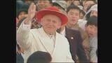 ローマ教皇が初来日 ヨハネ・パウロ2世が大雪の中でミサ 1981(昭和56)年 映像タイムマシーン“ユウガク”【長崎】 | 長崎のニュース | 天気 | NBC長崎放送