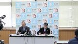 「互いの頬が触れ合う状況でハグ」笠岡市の前教育長の行為はセクハラに該当「性的不快感を及ぼすもの」【岡山】|TBS NEWS DIG
