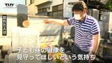 彼岸の中日 多くの人が朝から墓参り 日ごろの感謝を胸に先祖に思いを馳せる(山形)|TBS NEWS DIG