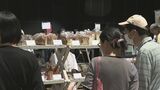 県内外人気のパンがずらり!「パンと珈琲のフェスティバル2026」 山口|TBS NEWS DIG