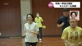 ニュースキャスターも挑戦!「スポーツの日」 宮崎市で「市民一斉体力測定」|TBS NEWS DIG