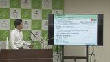 【新型コロナ】住民税非課税世帯へ10万円給付 島根県松江市|TBS NEWS DIG