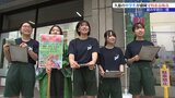 総合学習で地域の食や観光について学ぶ岩手県久慈市の中学生が盛岡市で特産品販売を体験 |TBS NEWS DIG