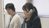 高校生対象のビジネスマナーコンテスト 接客と電話応対で審査 大分 | 大分のニュース|OBS NEWS|大分放送