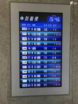台風に翻弄された沖縄旅行 混乱の4泊延長を乗り越えた一家の体験記 | 静岡のニュース | SBSNEWS | 静岡放送